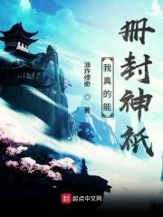 封神我能打宝箱