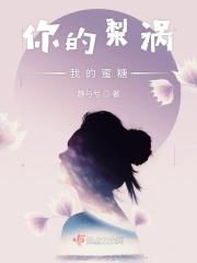 你的小梨涡
