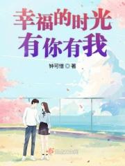 歌曲有你的幸福