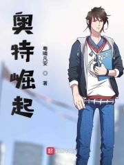 现实世界出现奥特曼