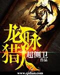 逍遥小仙农在线收听