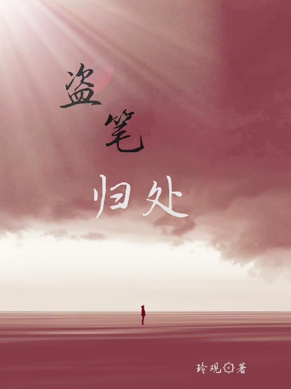 盗墓合集