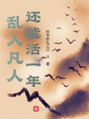 我在凡人科学修仙作者洛青子