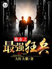 超级特工软件2021