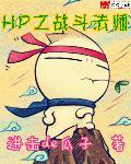 凡人之谈