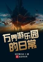 万界游侠