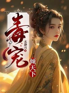 主人都沦陷了