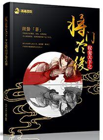 权倾天下吧