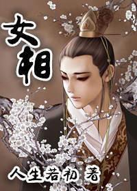 女字旁的字