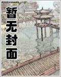 香江巨枭重生之纵横四海