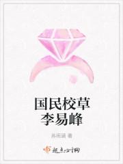 国民校草李易峰上海伴你上巅峰贴吧