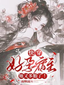气运之子类