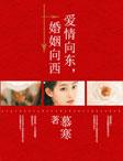 隐隐幽幽梦见红妆时佩林蓝小棠