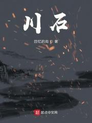 川石硫磺软膏浓度多少