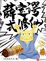 薛定谔是啥?
