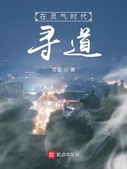 城隍爷的