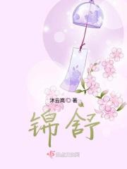 锦舒立克芦荟抑菌凝胶
