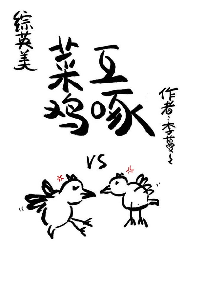 一生余目
