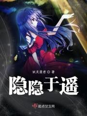 歌词隐于天地隐于你