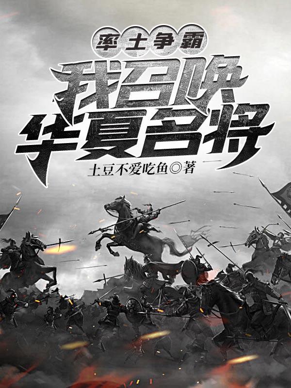 率土三国没人比我更懂