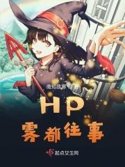 雾都17