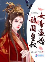 战神里的圣死因