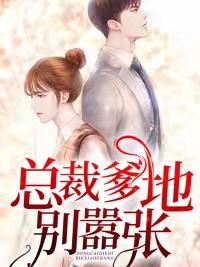 江南曦夜北枭全文阅读