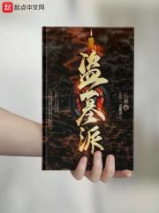 郭葬历险记