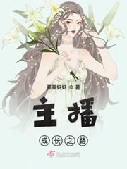 娇妻出轨之谜