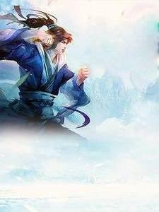上门好女婿