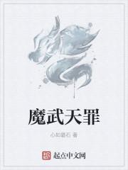 宣平