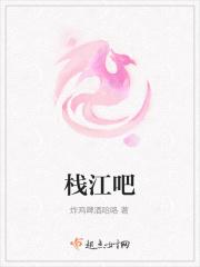 神谕江湖