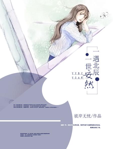 最强战神厉鼎天