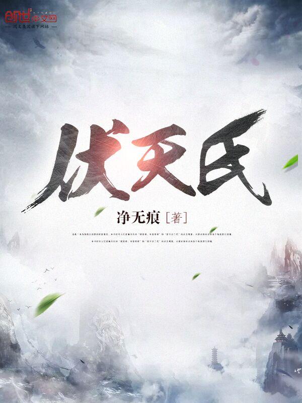星术不正
