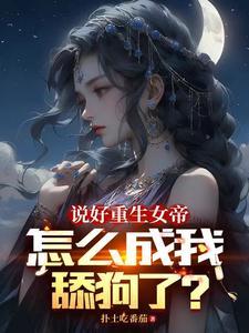 苏渊和许安颜小说免费阅读