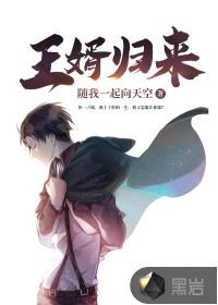 杨瑞姜可儿免费阅读