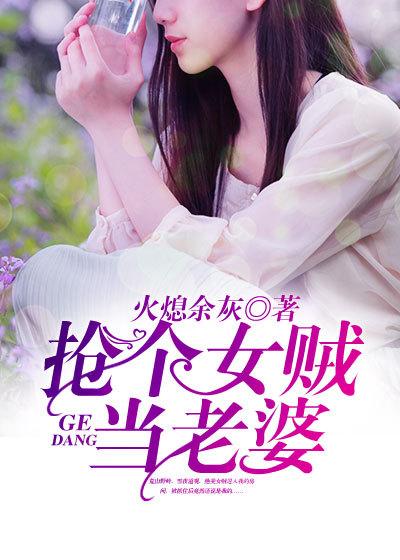 盖世战神韩枫