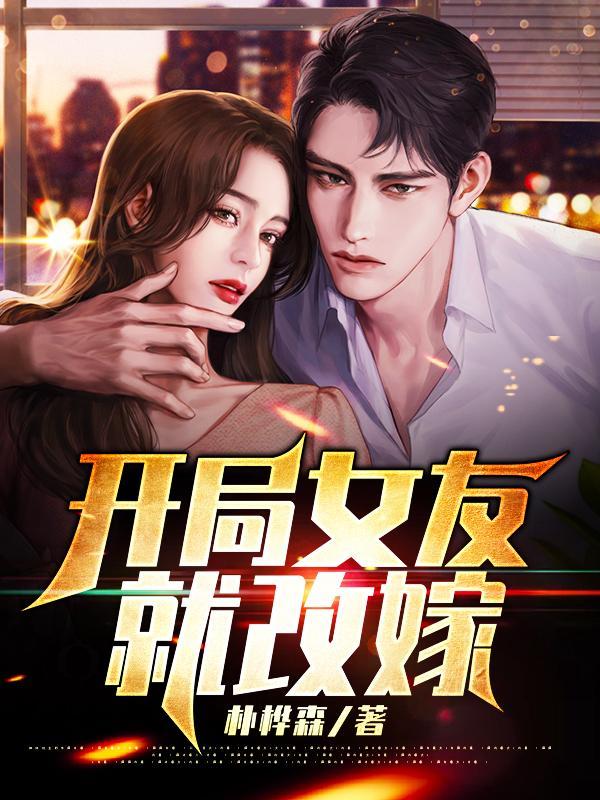林平李芸汐