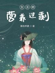 逍遥游之织梦蝶