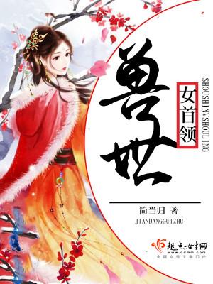 欢宠成婚